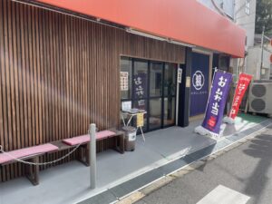 オオカミのおやつ