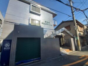 れいわホーム弐