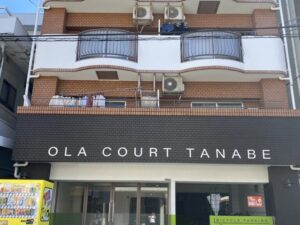 障がい者グループホームくりの木　東住吉