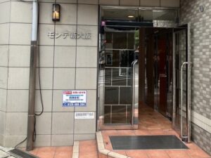 こねくとホーム東三国